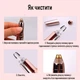 Женский электрический триммер для бровей Eyebrow Trimmer электробритва / эпилятор с подсветкой для депиляции волос над губой / в носу / на лице + щеточка, на батарейках, розовое золото (109575667) - изображение 6