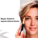 Жіночий електричний тример для брів Eyebrow Trimmer електробритва / епілятор з підсвічуванням для депіляції волосся над губою / в носі / на обличчі + щіточка і кабель USB, чорний (104555073) - зображення 4