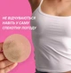Тканеві круглі наклейки / пестиси на груди для засмаги та тонкого одягу (6 см) Circle набір тілесних одноразових накладок стикіні на соски, упаковка M (20 шт + 4 шт у подарунок), бежевий (103590383) - зображення 4