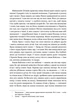 Осуд на страту - Данькова Наталка (9786178517427) - зображення 7
