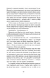 Кімнати Естер - зображення 10