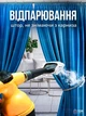 2в1 мощный ручной пароочиститель + отпариватель 1000Вт + 9 аксессуаров, Пароочиститель для мебели, для уборки окон и автомобиля, отпариватель, парогенератор для уборки и дезинфекции, в желто-чёрном дизайне (8438581784) - изображение 7