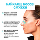 Назальний магнітний розширювач дихання Premier Nasal Dilator Розширювач для носа від храпа - зображення 9