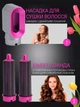 Фен мультистайлер 5в1 з кейсом Hot Air Styler з функціями надання об'єму, випрямлення - зображення 7