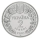 Монета Украина 2 гривны 2003 «Зубр» UNC (KM#167) - изображение 4