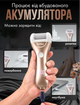 Электрическая пилка электро пемза Brillix mod 2.0 для пяток и ног электропемза аккумуляторная роликовая шлифовальная машинка аппарат терка с функцией самоочищения и аккумулятором - изображение 3