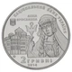 Монета Украина 2 гривны 2014 «Анна Ярославовна. Королева Франции» UNC (KM#719) - изображение 4