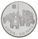 Монета Украина 5 гривен 2004 «350 лет г.Харьков» UNC (KM#335) - изображение 1
