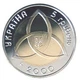 Монета Україна 5 гривень 2000 На межі тисячоліть UNC (KM # 104) - зображення 2