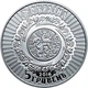 Монета Украина 5 гривен 2016 «100 лет боя легиона Украинских сичевых стрельцов на горе Лисоня» UNC - изображение 3