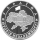Монета Украина 5 гривен 2006 «15 лет независимости Украины» UNC (KM#411) - изображение 3