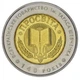 Монета Украина 5 гривен 2008 «Общество Просвита имени Тараса Шевченко» UNC (KM#513) - изображение 1