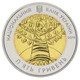 Монета Украина 5 гривен 2011 «Международный год лесов» UNC (KM#638) - изображение 4
