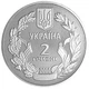 Монета Украина 2 гривны 2000 «55 лет Победы в ВОВ» UNC (KM#91) - изображение 2