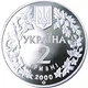 Монета Украина 2 гривны 2000 «Краб пресноводный» UNC (KM#99) - изображение 2