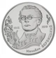 Монета Украина 2 гривны 2015 «Михаил Вербицкий» UNC (KM#761) - изображение 1