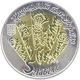Монета Украина 5 гривен 2006 Биметалл UNC Цимбалы - изображение 2