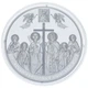 Монета Украина 20 гривен 2013 Серебро UNC 1025 лет Крещению Руси (Ag 925, 2 унции, 62.2 грамма) - изображение 6