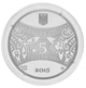 Монета Украина 5 гривен 2015 Серебро Proof Восточный календарь - Год козы (Ag 925, пол-унции, 15,55 грамм) - изображение 6