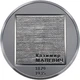 Монета Украина 2 гривны 2019 UNC Казимир Малевич - изображение 3