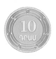 Монета Вірменія 10 драм 2004 UNC - зображення 1
