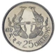 Монета Бутан 25 чортум 1975 UNC Джігме Сінг'є - зображення 1