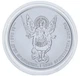 Монета Украина 1 гривна 2021 Серебро UNC Инвестиционная Архистратиг Михаил (Ag 999.9, унция, 31,1 грамм) - изображение 1