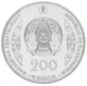 Монета Казахстан 200 тенге 2023 UNC Курмангазы - изображение 2