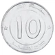 Монета Алжир 10 динаров 2023 UNC - изображение 2