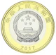 Монета Китай 10 юань 2017 UNC 90-летие Народно-освободительной армии Китая - изображение 2