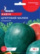 Кавун Цукровий малюк насіння (10 г) суперранній, Professional, TM GL Seeds - зображення 2