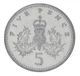 Монета Великобритания 5 пенсов 1990 F-VF - изображение 2