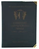 Набор банкнот Украина набор из 20 банкнот 1991-1996 AU-UNC 1 - 1000000 карбованцев (купонов) в альбоме НБУ - изображение 1