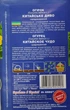 Семена огурец Китайское чудо (0,5 г) среднеранний, For Hobby, TM GL Seeds - изображение 3