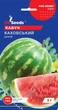 Семена арбуз Каховский (2 г) раннеспелый, For Hobby, TM GL Seeds - изображение 1
