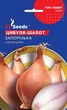 Семена лук Шалот Запорожский (0,5 г) кущевка семейный ранний, For Hobby, TM GL Seeds - изображение 1