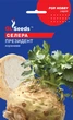 Семена сельдерей Президент кореневой (0,25 г), For Hobby, TM GL Seeds - изображение 3