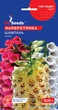 Наперстянка Шампань насіння (0,15 г), For Hobby, TM GL Seeds - зображення 3