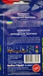 Молюцела Ірландськи бантики насіння (0,2 г), For Hobby, TM GL Seeds - зображення 2