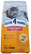 Сухой корм для выведения шерсти для взрослых кошек 2 кг CLUB 4 PAWS Клуб 4 Лапы - изображение 5
