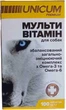 UNICUM premium Вітаміни для собак мультивітаміни з Омега-3 та Омега-6, загальнозміцнюючий комплекс 100 таб.х 1 г - зображення 1