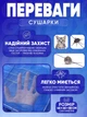 Подвесная сетка для сушки складная для рыбы грибов овощей фруктов, сушилка на 3 яруса, 50х50х75 см, синяя - изображение 5