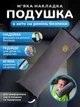 Автомобильная подушка на ремень безопасности JoyPro Серая (1091-7r) - изображение 2