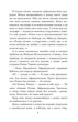 Чарівні окуляри, Всеволод Нестайко, Анатолій Василенко, Серія книг: Богданова шкільна наука, Богдан - изображение 6