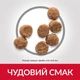 Сухой корм для щенков малых и миниатюрных пород Hill’s Science Plan Puppy Smal&Mini с курицей 1.5 кг - изображение 5