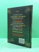 Маленька зла книжка, Книга 2, Далі ще небезпечніше, Магнус Міст, Томас Гуссунґ - изображение 3