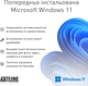 Компьютер ARTLINE Samurai SAMURAI Windows 11 Pro (SAMURAIv166Win) - изображение 8