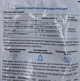 Аквадар 20г Акумулятор води для утримання води в грунті, Бадваси - изображение 2