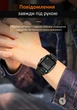 Смарт годинник чоловічий smart watch на руку LIGE Q6 розумний фітнес браслет для спорту сенсорний смарт вотч для андроїду та айфону з крокоміром та Bluetooth дзвінками - зображення 12