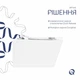 Унітаз підвісний Qtap Crow безобідковий з сідінням Soft-close QT05335170W - изображение 4
